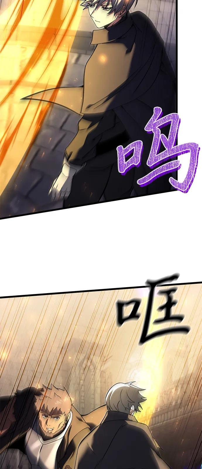 第2季 第4话