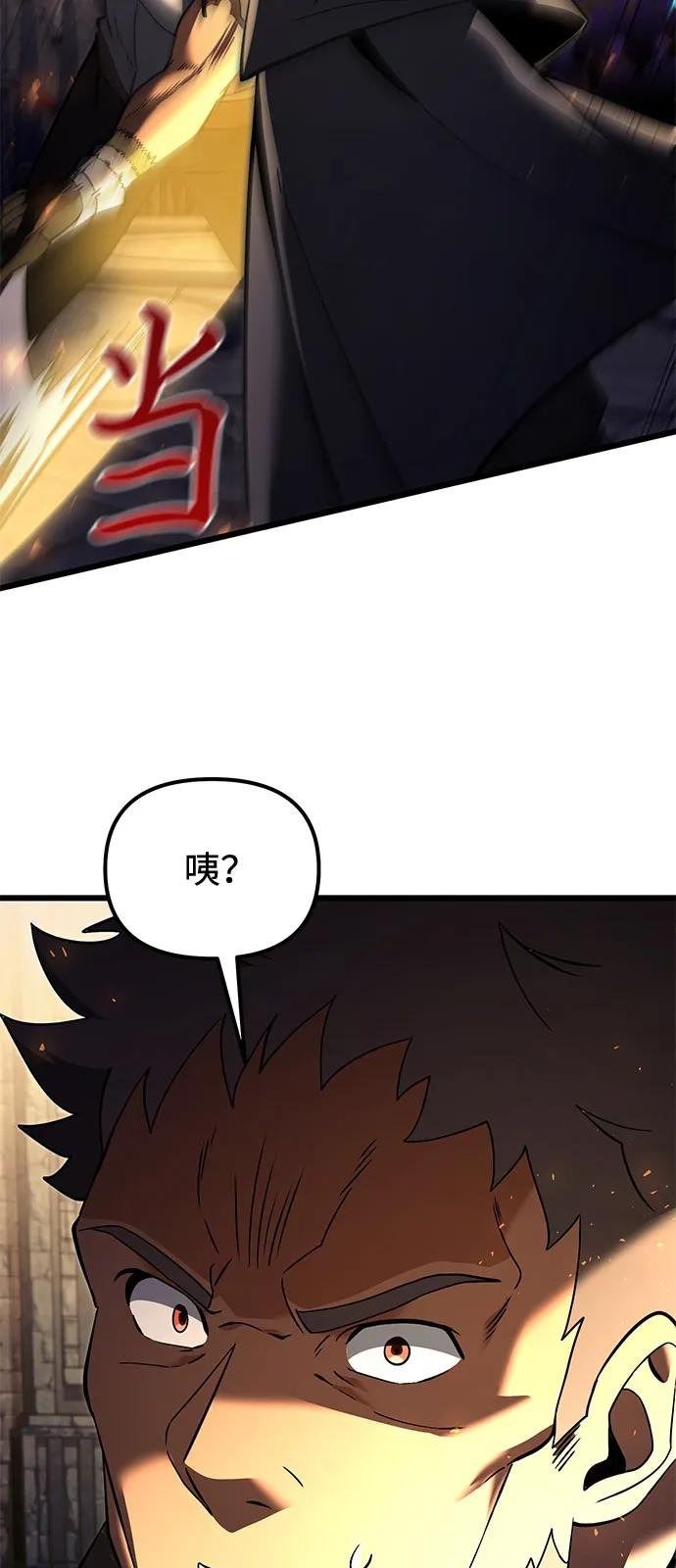 第2季 第4话
