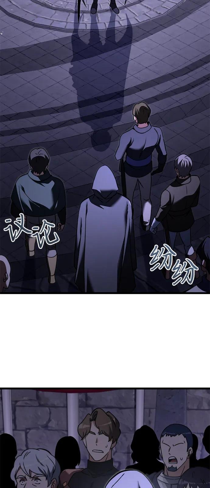 第2季 第5话