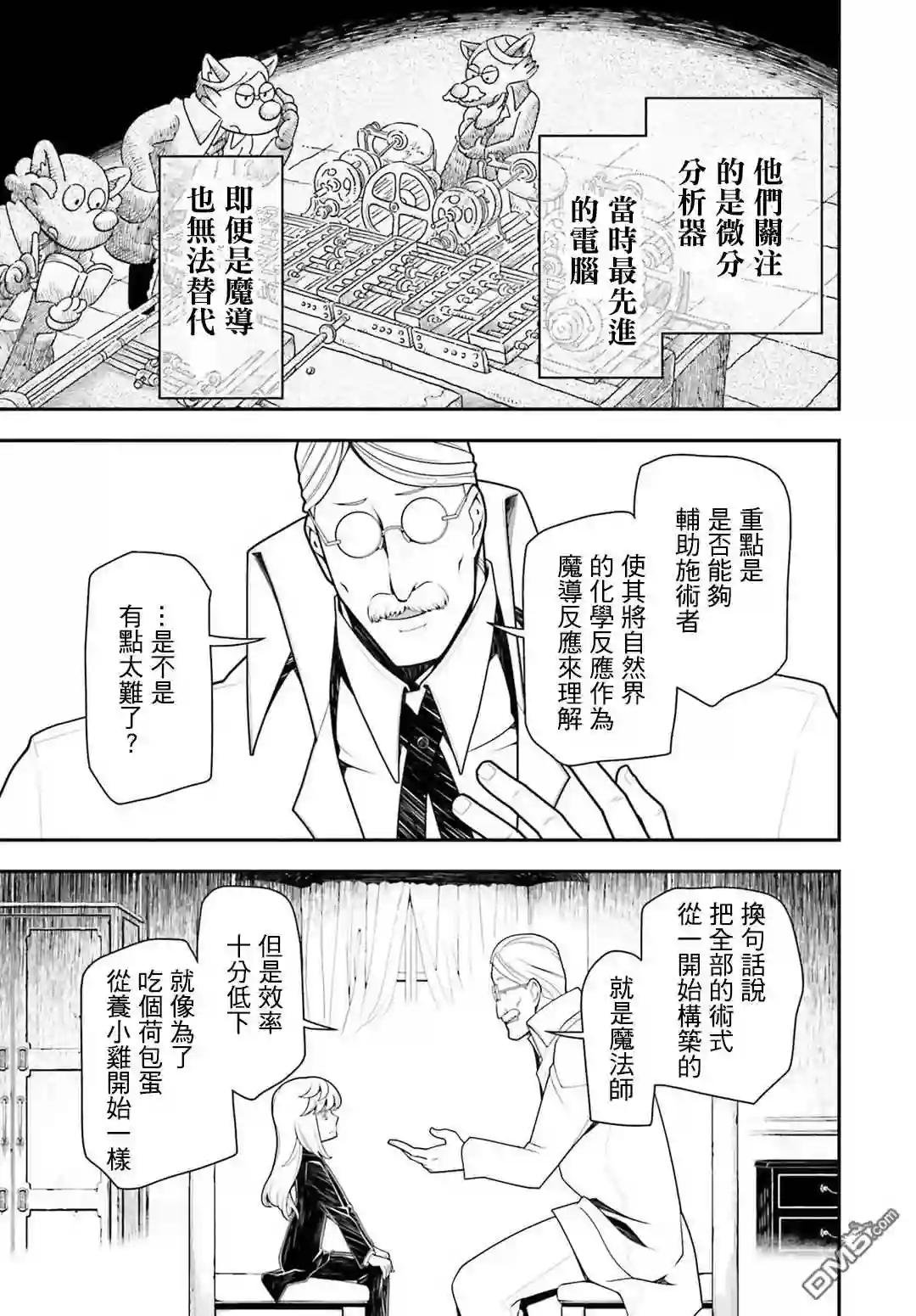 特别附录