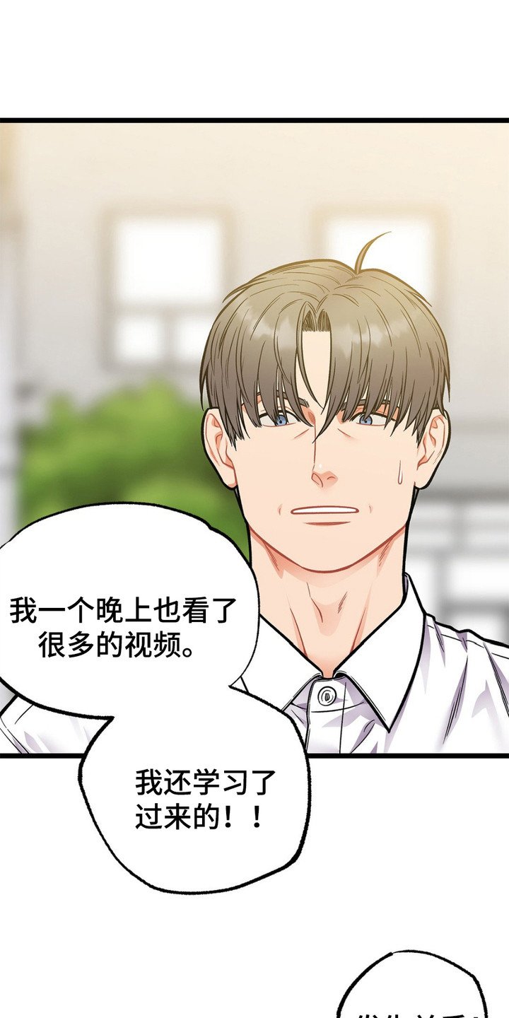 第10章：很有趣