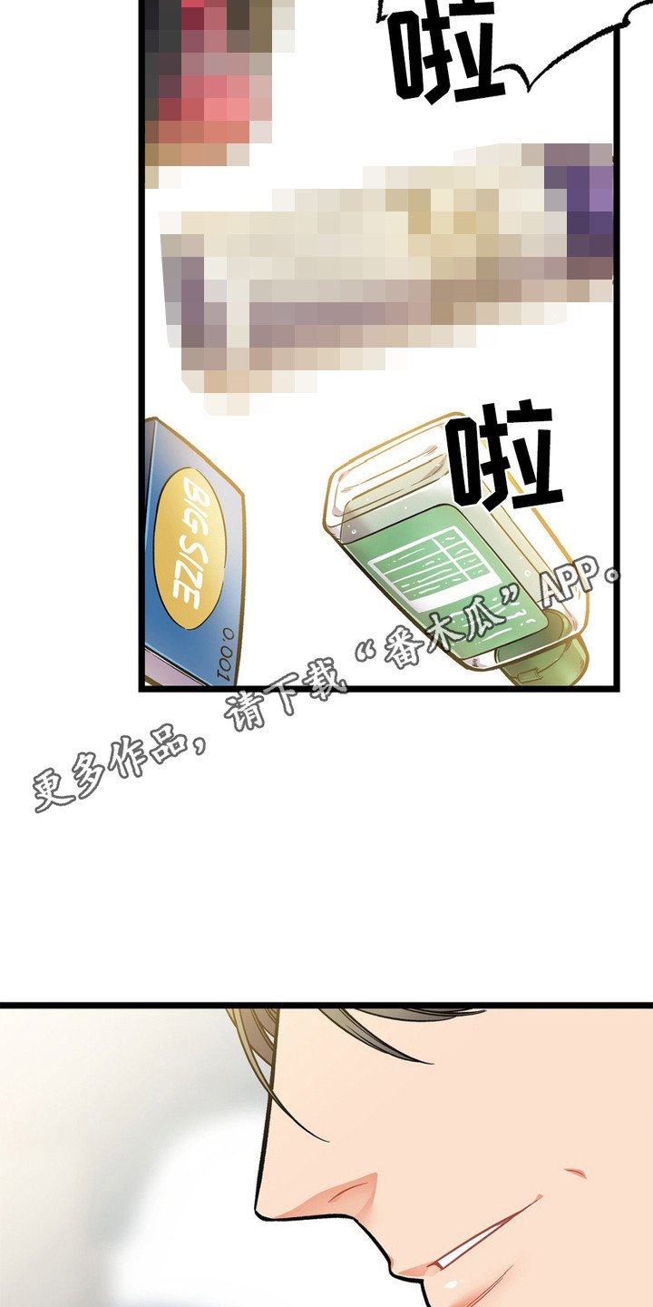 第10章：很有趣