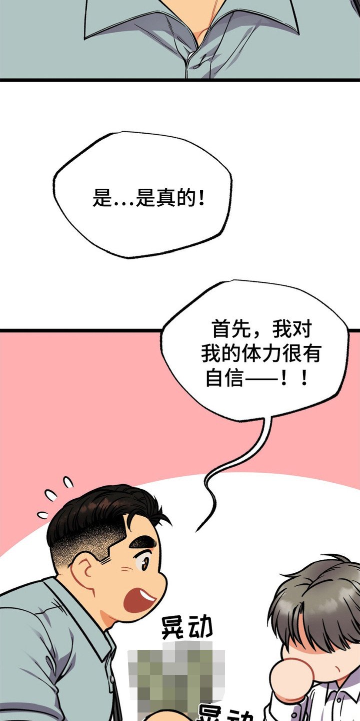 第10章：很有趣