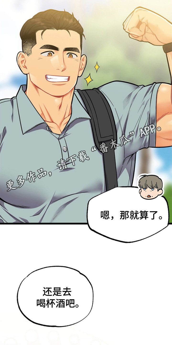 第10章：很有趣