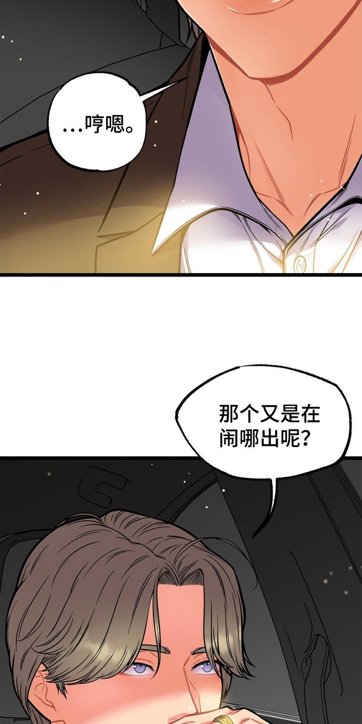 第10章：很有趣