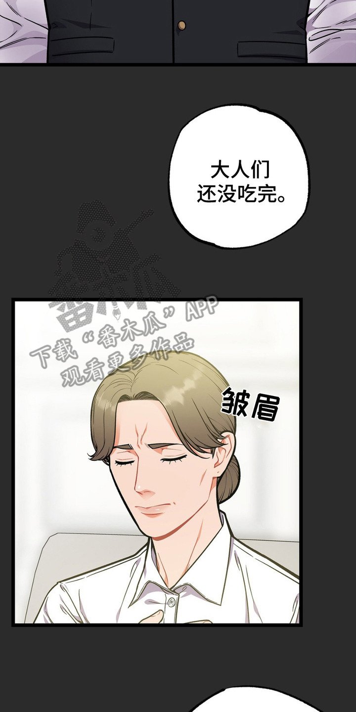 第10章：很有趣