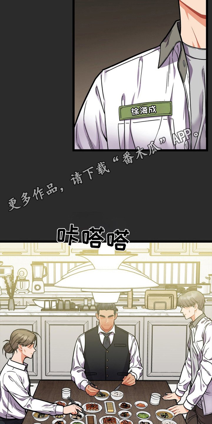 第11章：家庭教育