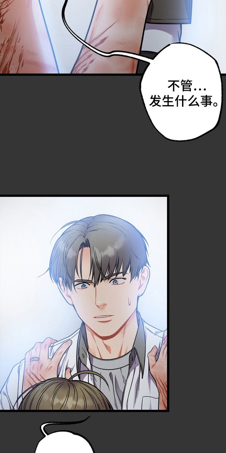 第11章：家庭教育