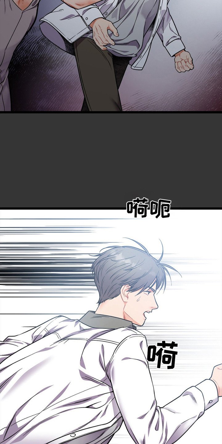第11章：家庭教育