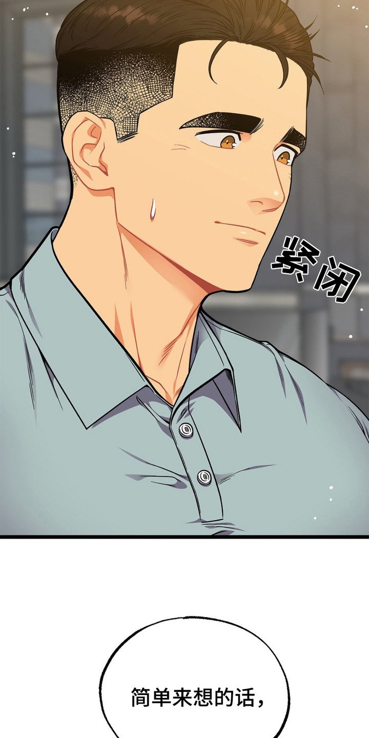 第12章：期待