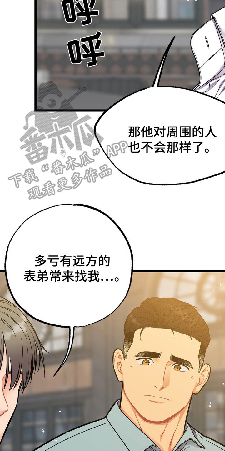 第12章：期待