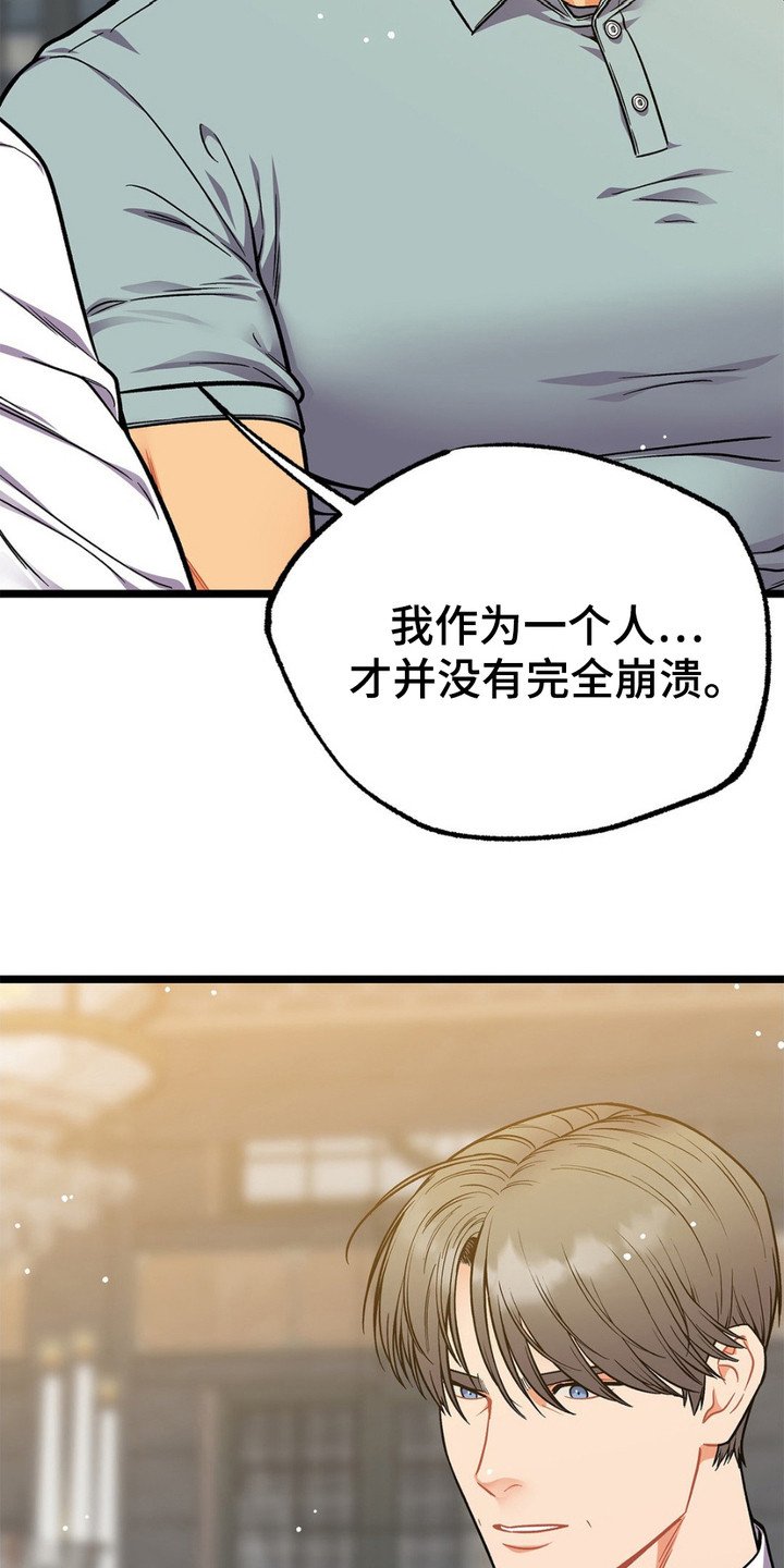 第12章：期待
