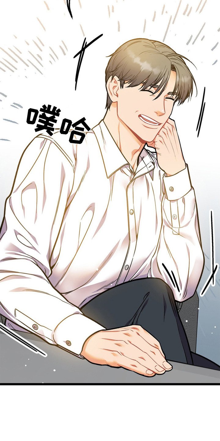 第12章：期待