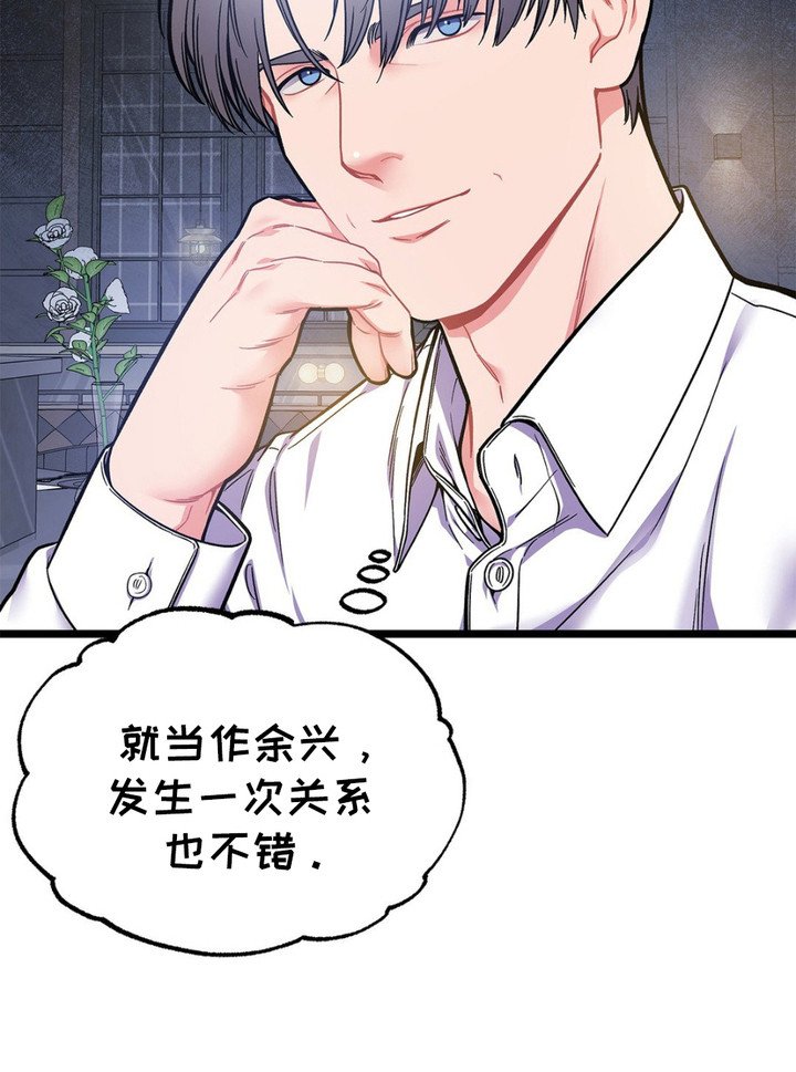 第12章：期待