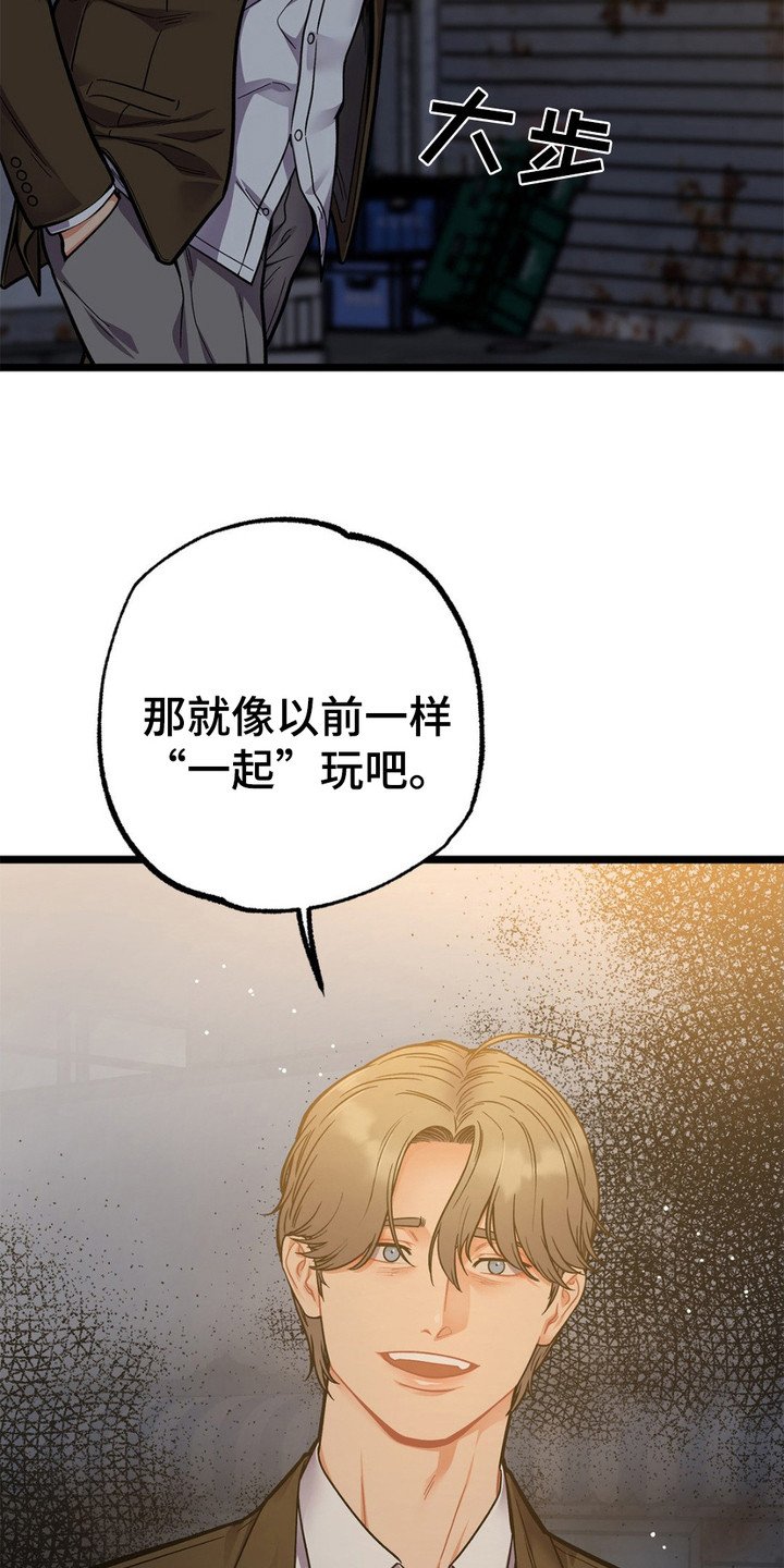 第13章：胡说八道