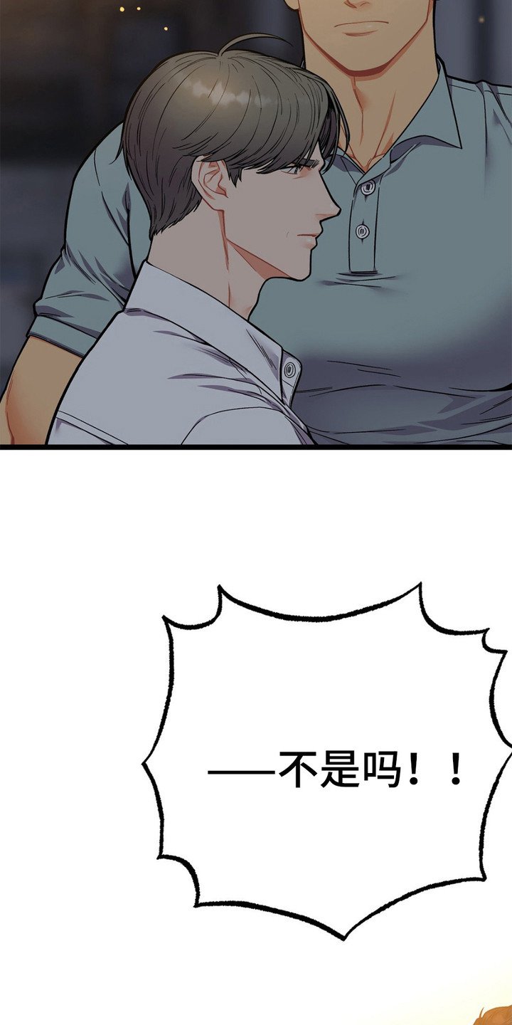 第14章：安全感