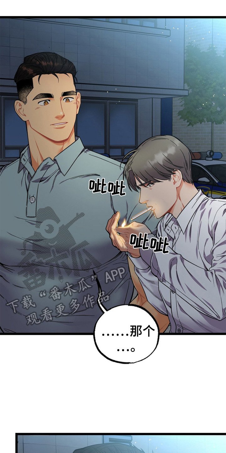 第15章：把话说完