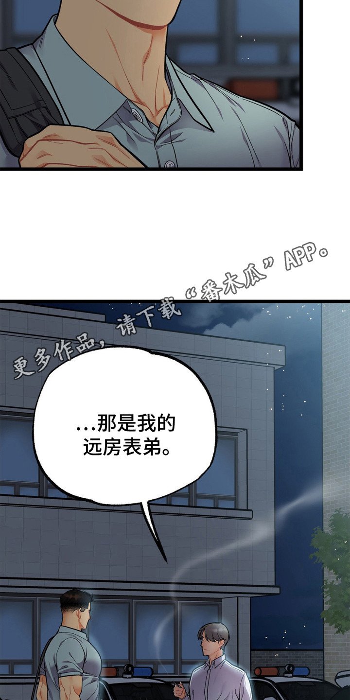 第15章：把话说完