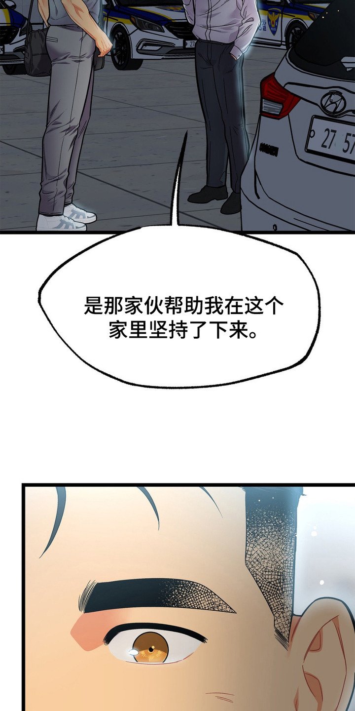 第15章：把话说完