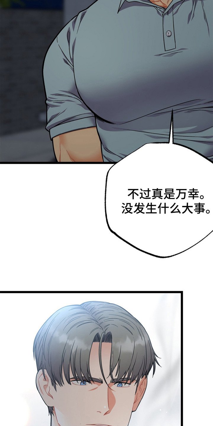 第15章：把话说完