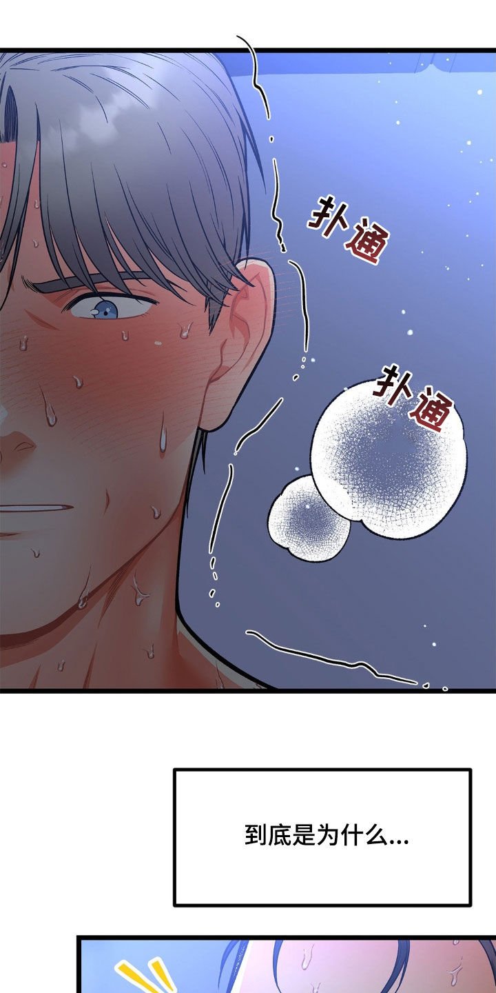 第17章：不得不负责