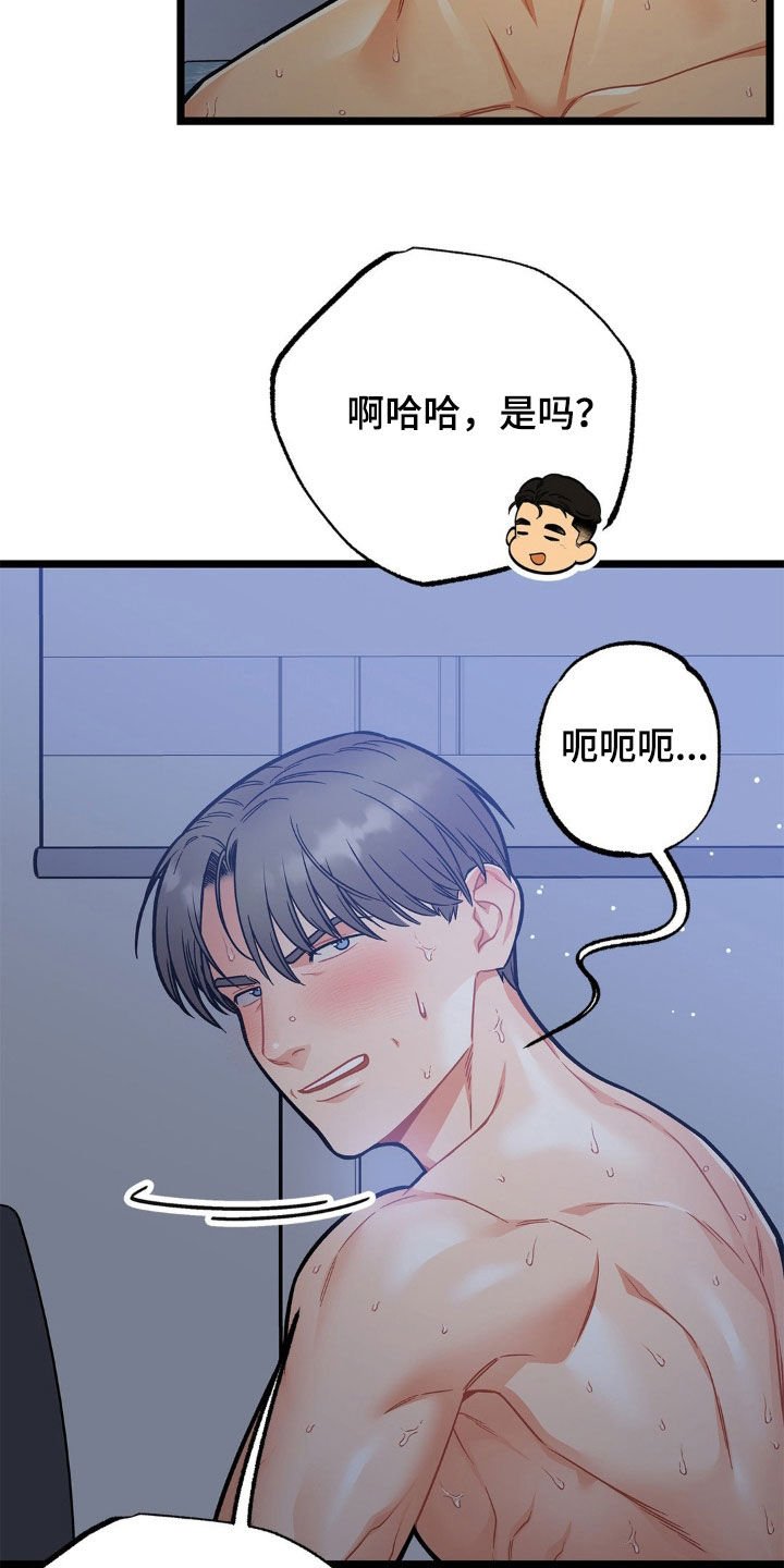 第18章：不要走