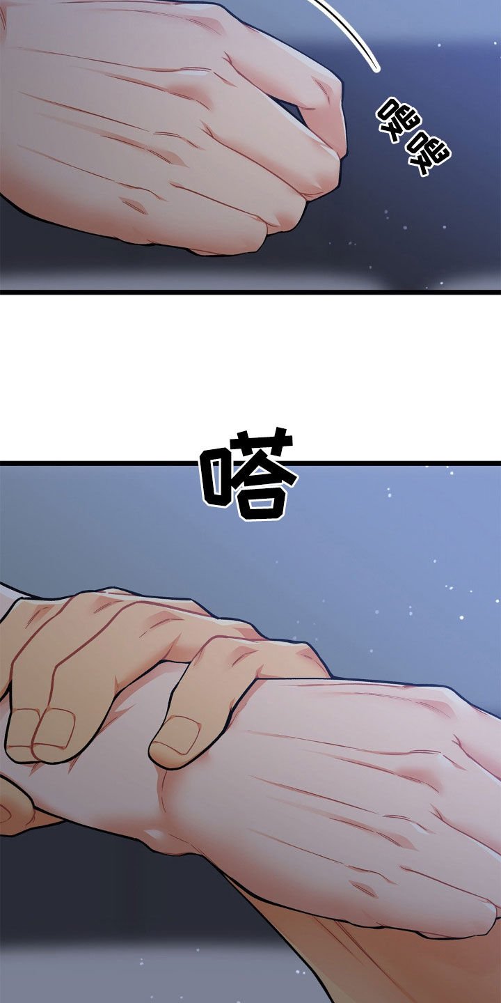 第18章：不要走