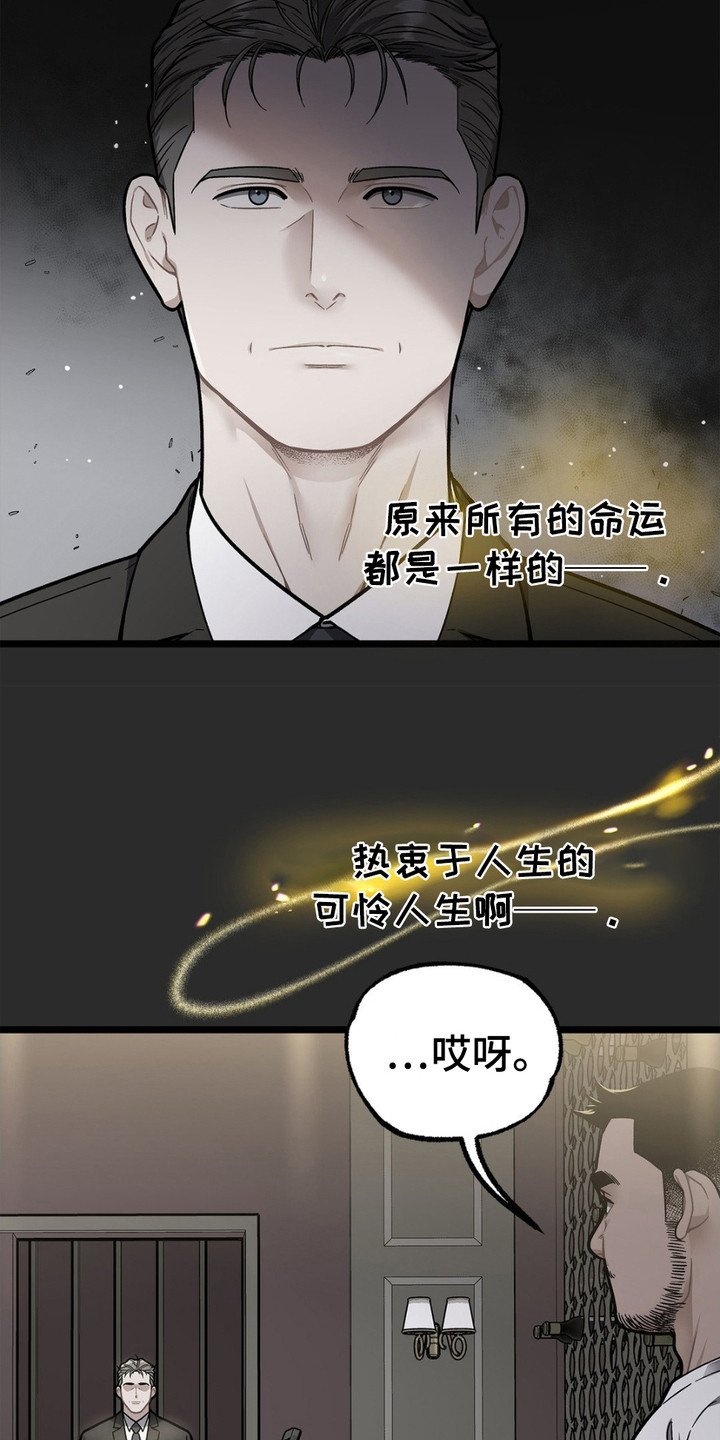 第2章：空虚