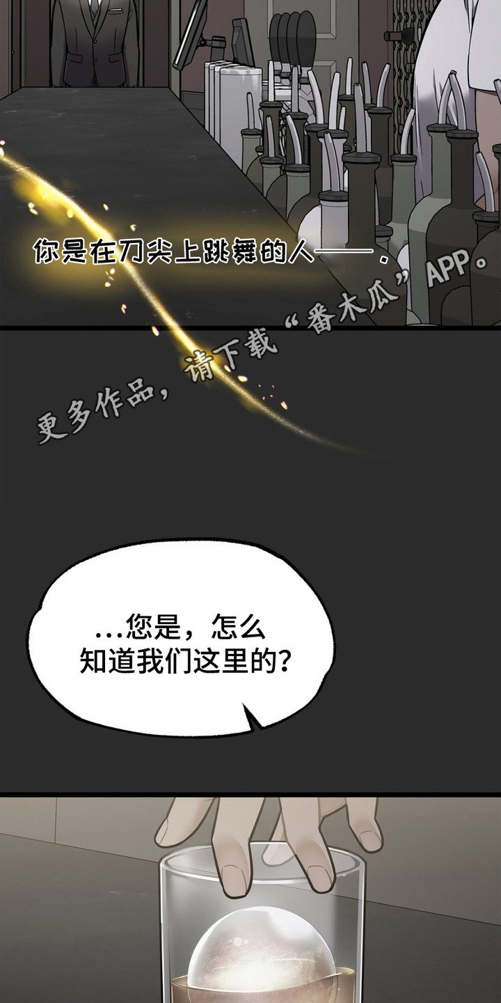 第2章：空虚