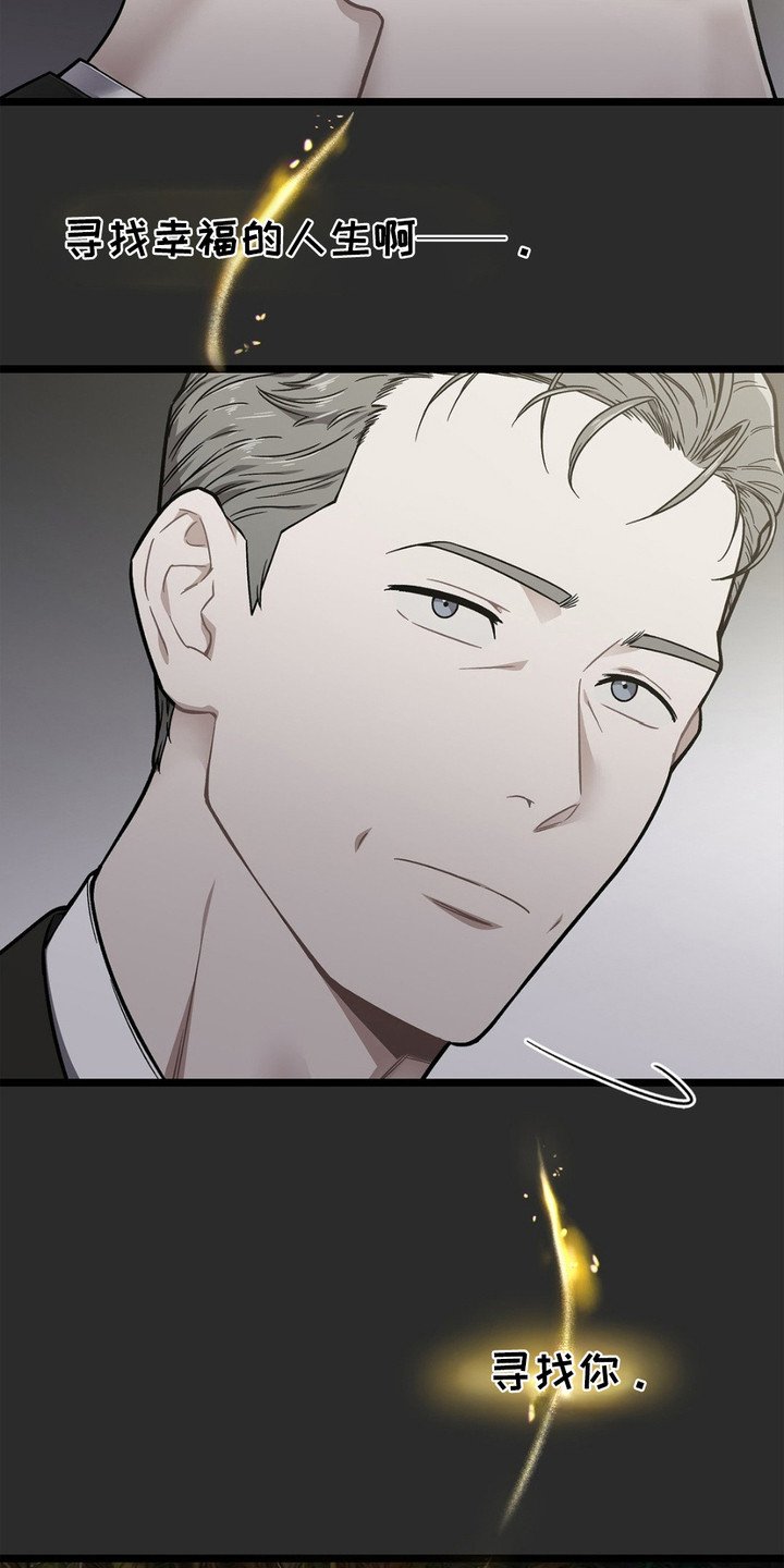 第2章：空虚