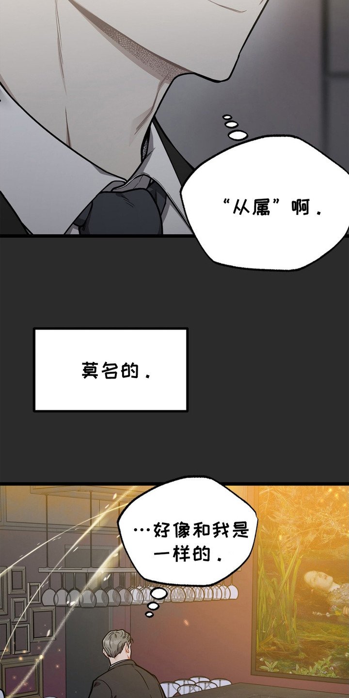 第2章：空虚