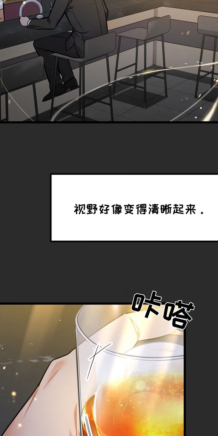 第2章：空虚