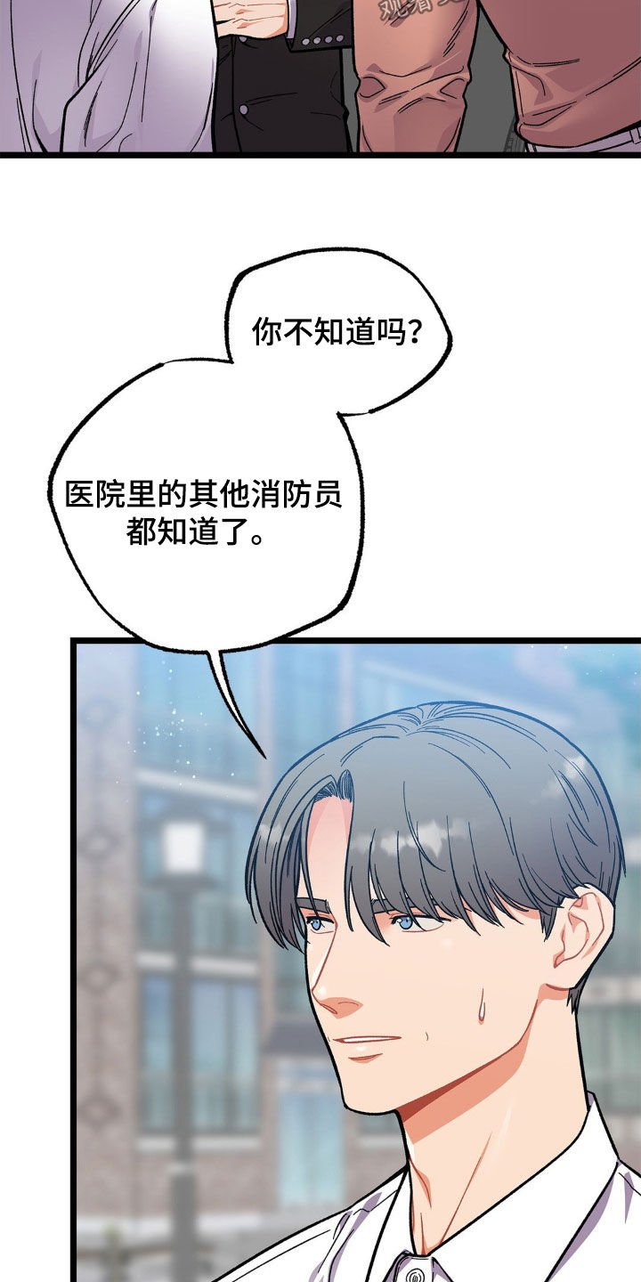 第21章：变数