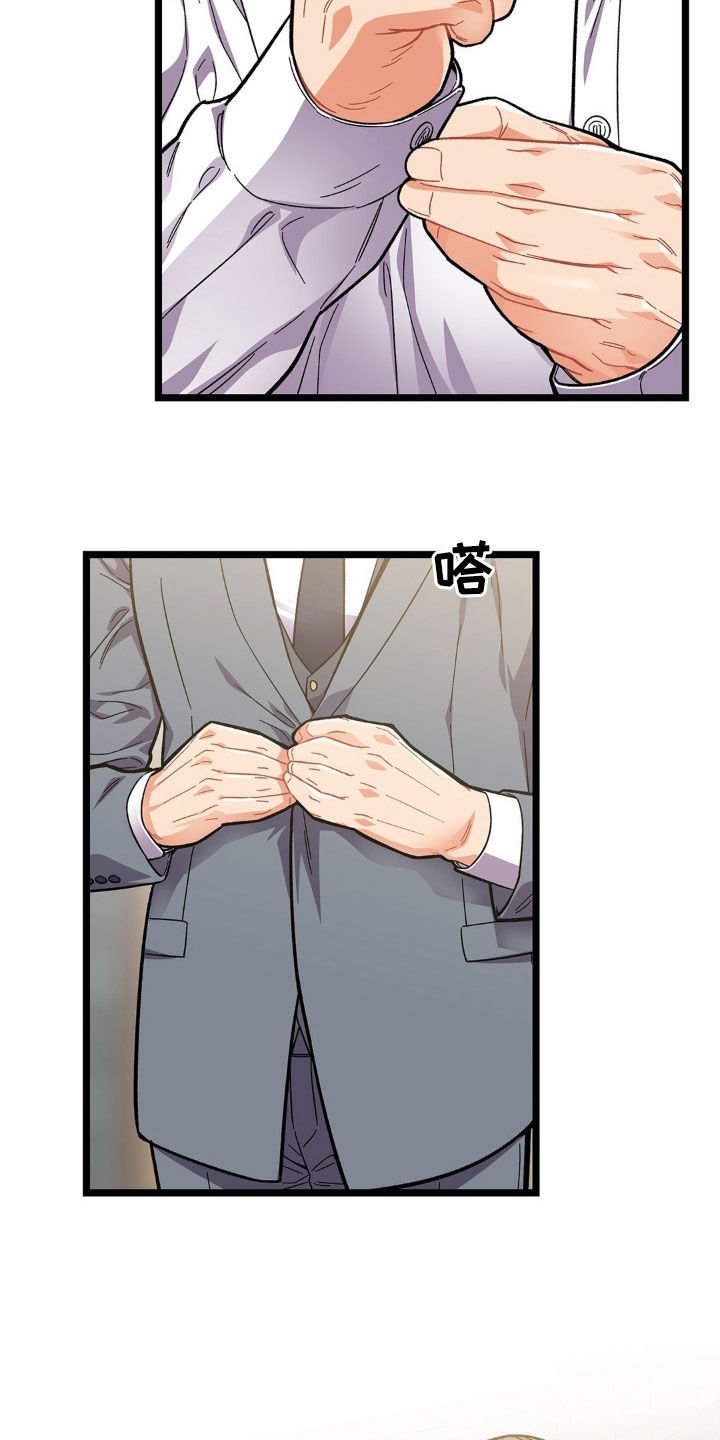 第22章：包场