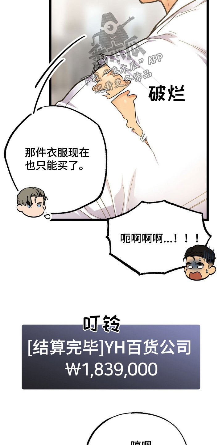 第22章：包场