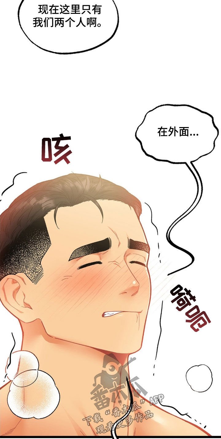 第22章：包场