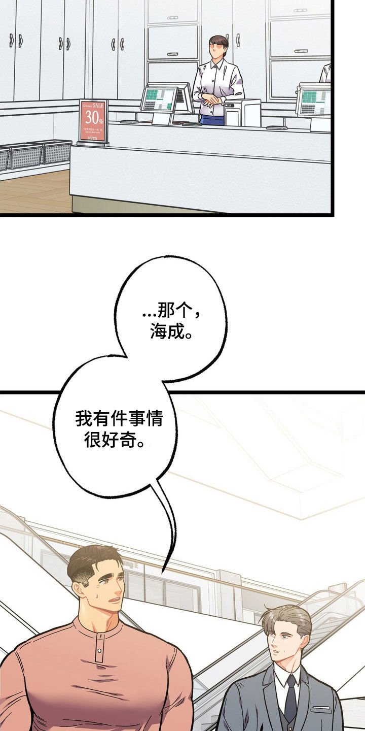 第22章：包场