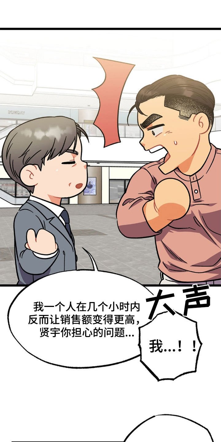 第22章：包场
