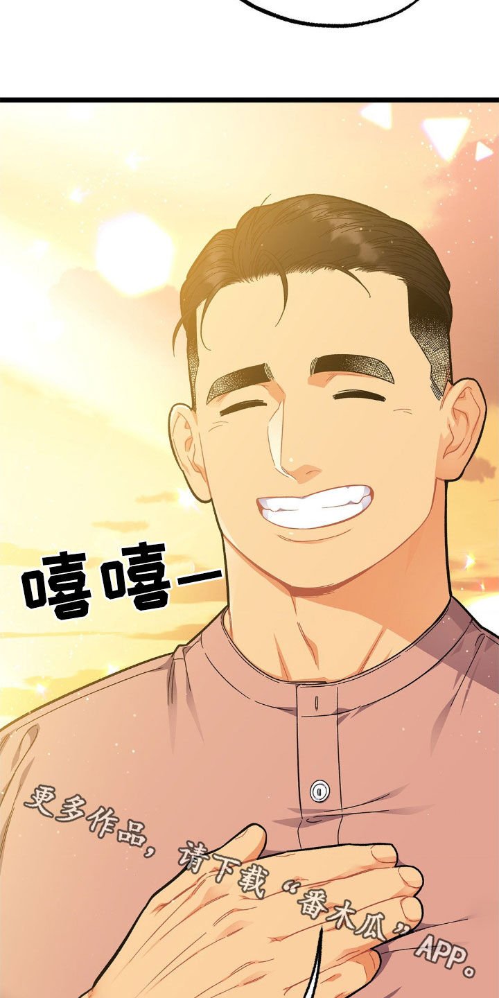 第23章：报答