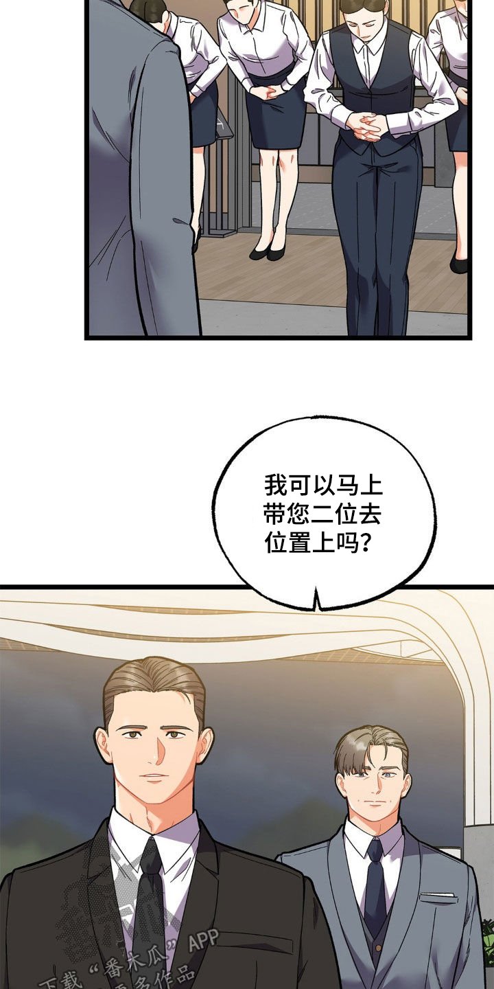 第24章：不再期待