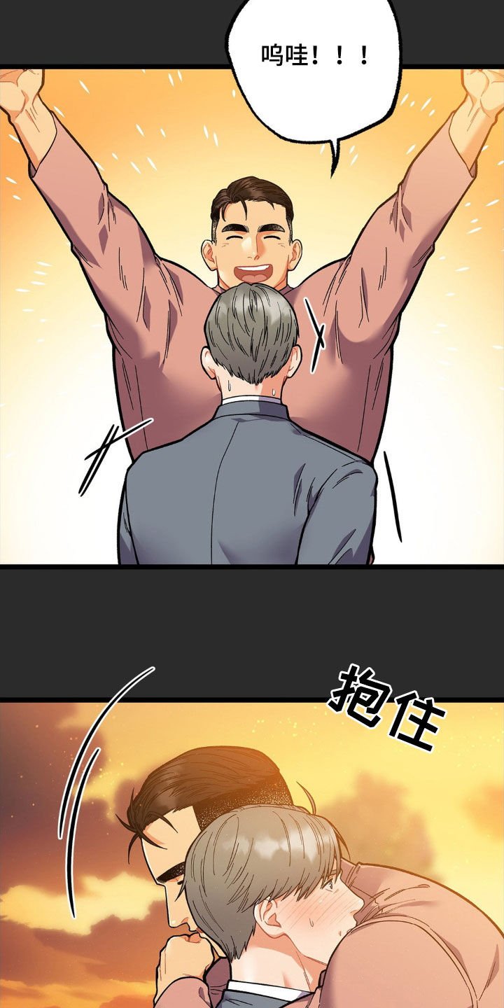 第24章：不再期待