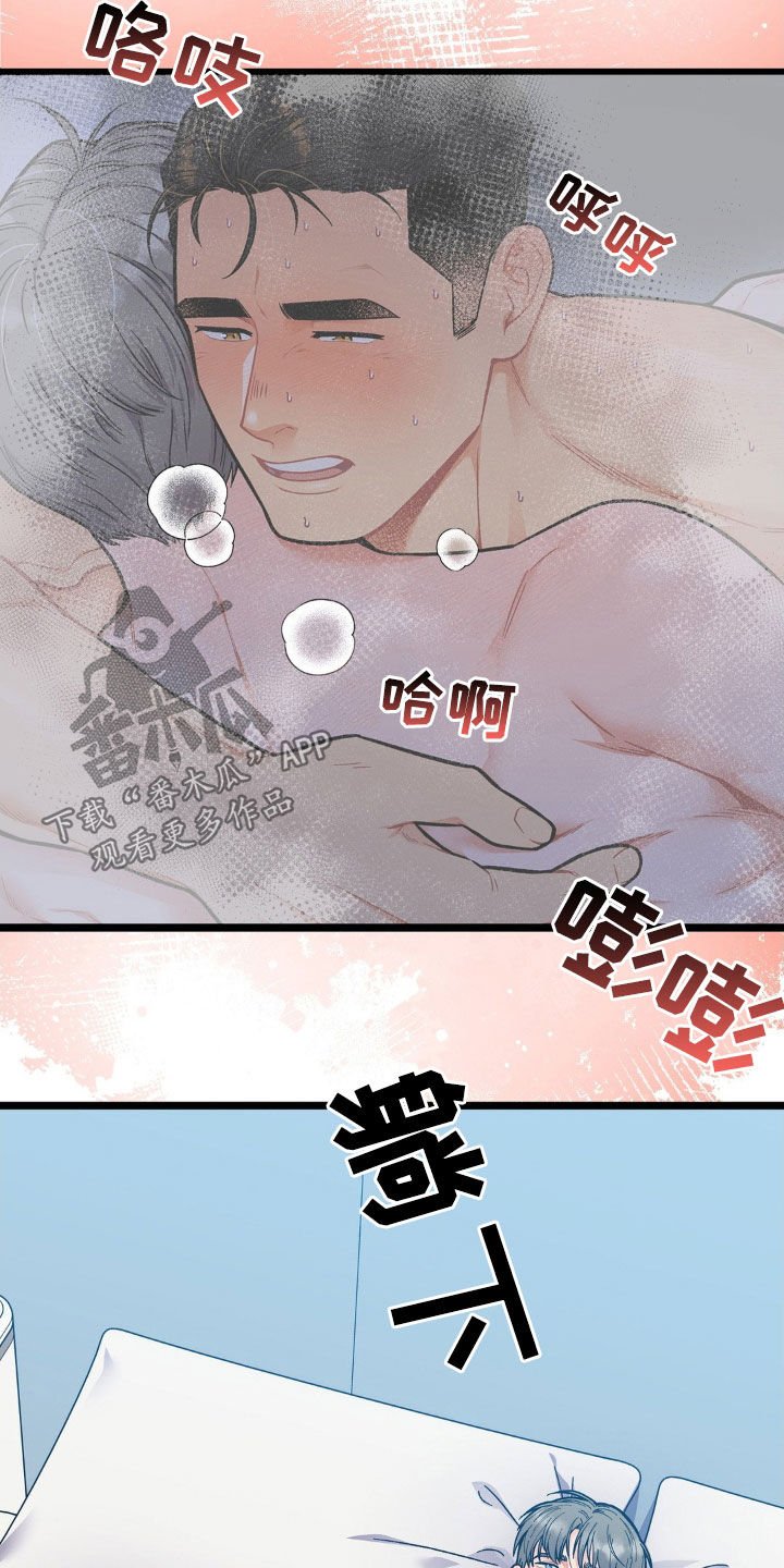 第24章：不再期待