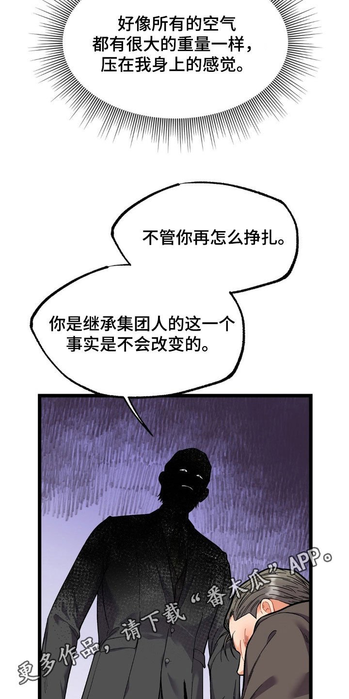 第27章：他的味道