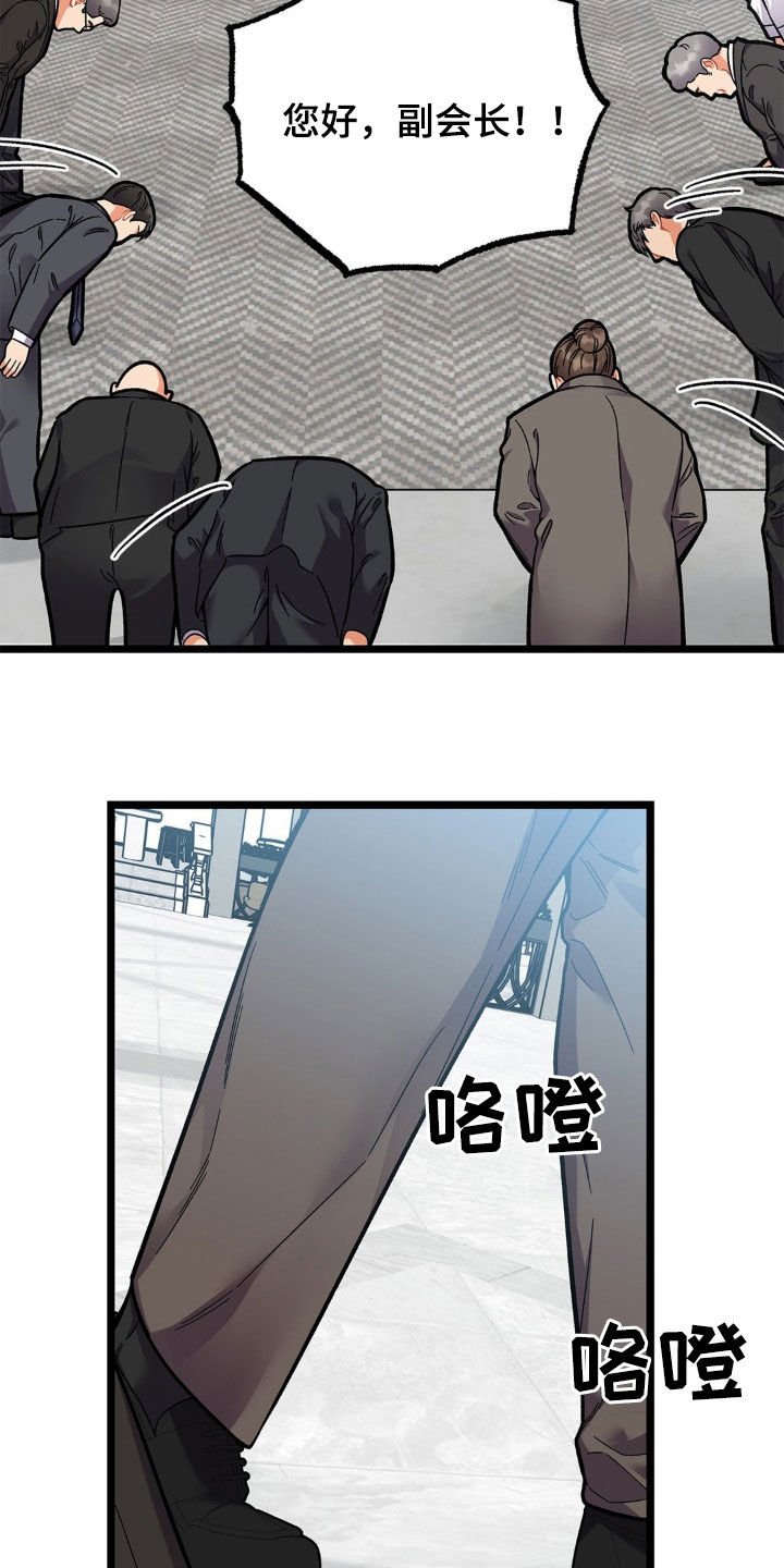 第27章：他的味道