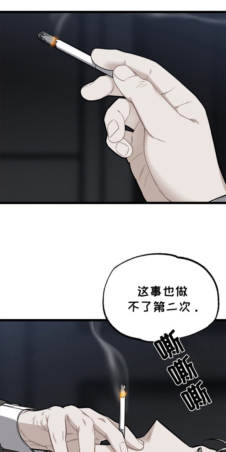 第3章： 放火