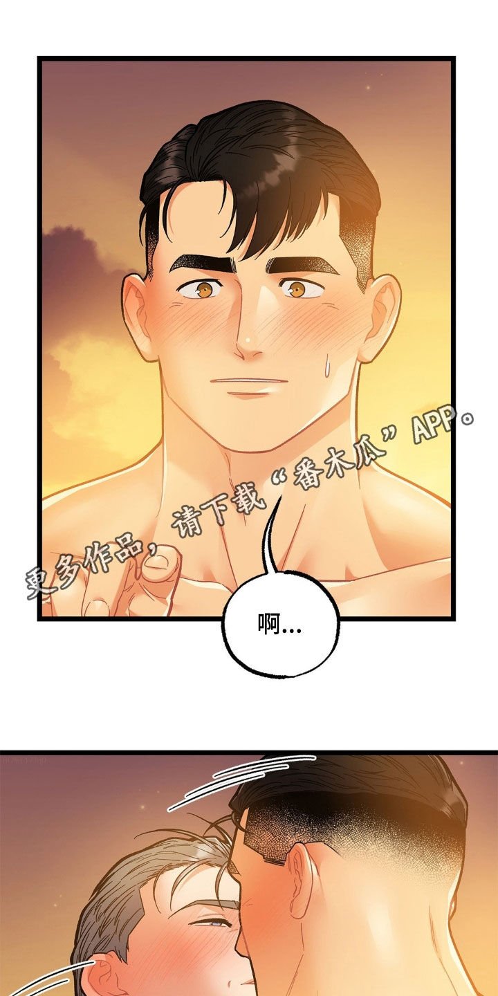 第31章：变得更痛