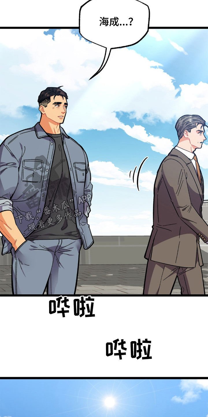 第38章：结束这个梦