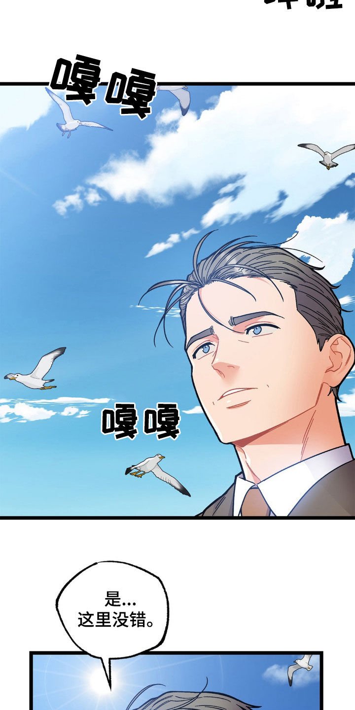 第38章：结束这个梦