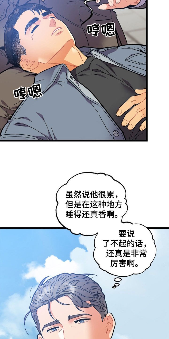 第38章：结束这个梦