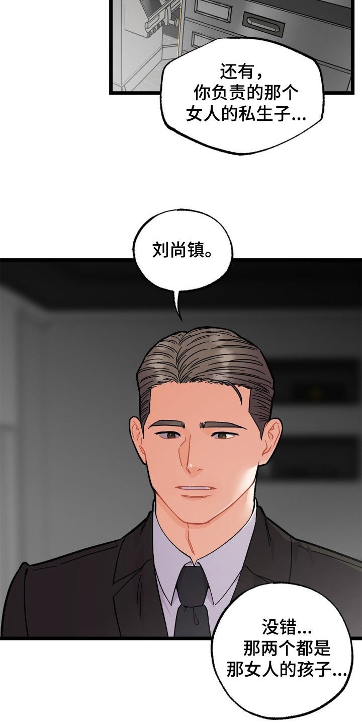 第46章：爱的方式